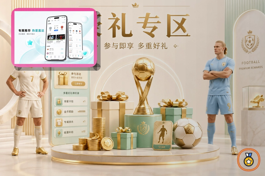 友博体育资质认证背书标准
