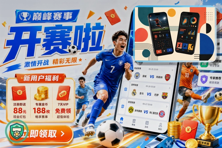 友博体育浏览器访问页面预览