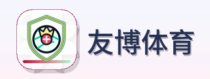 友博体育 Logo